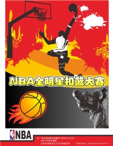 传奇这段