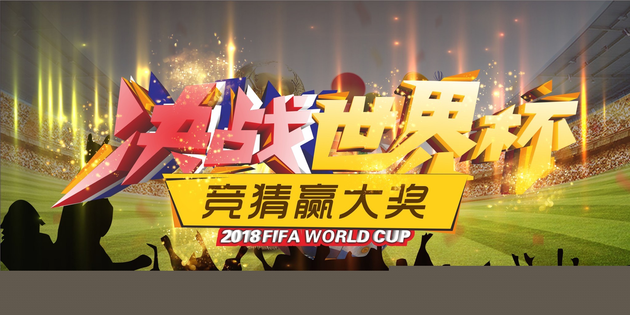 排名对于