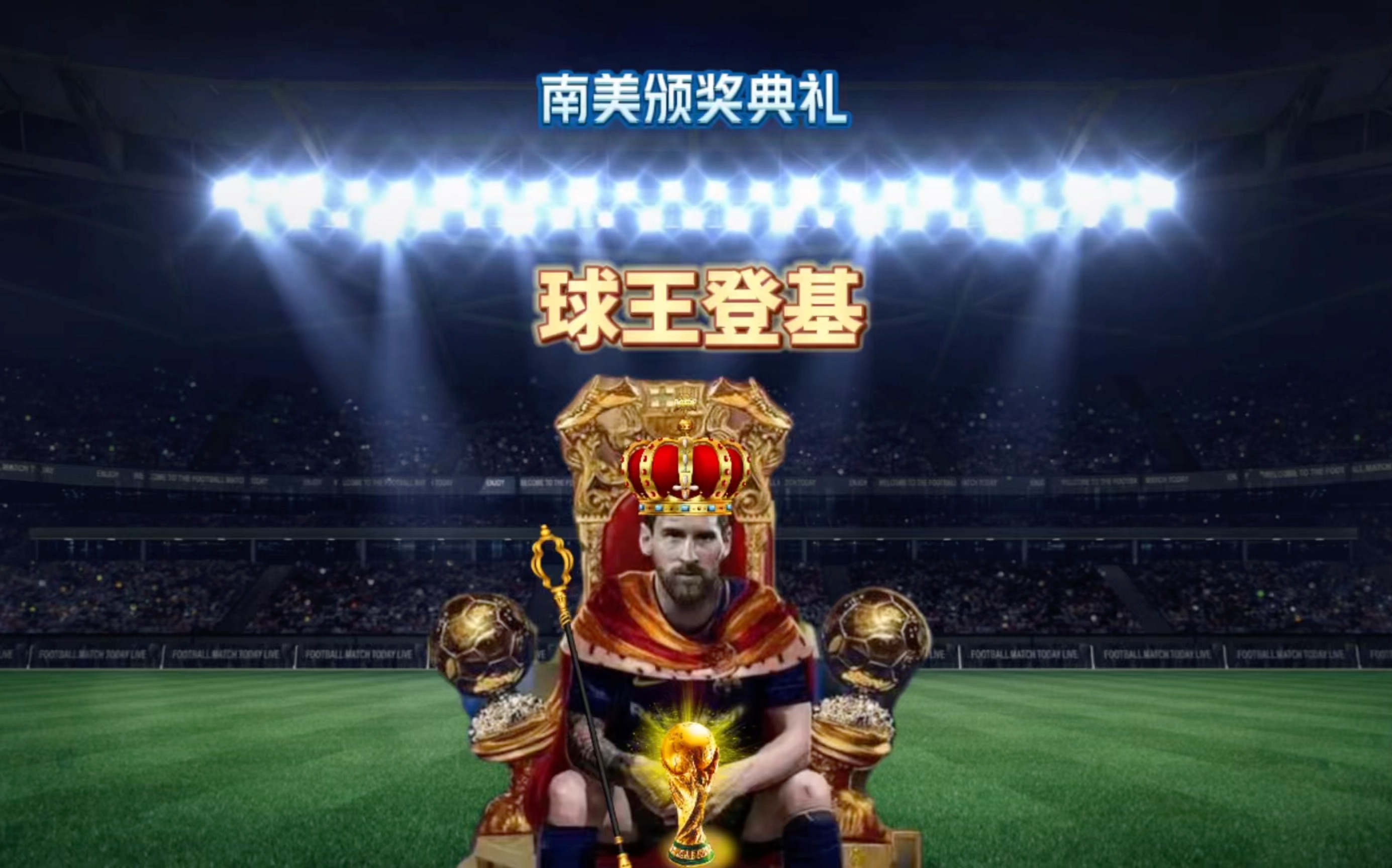 化之