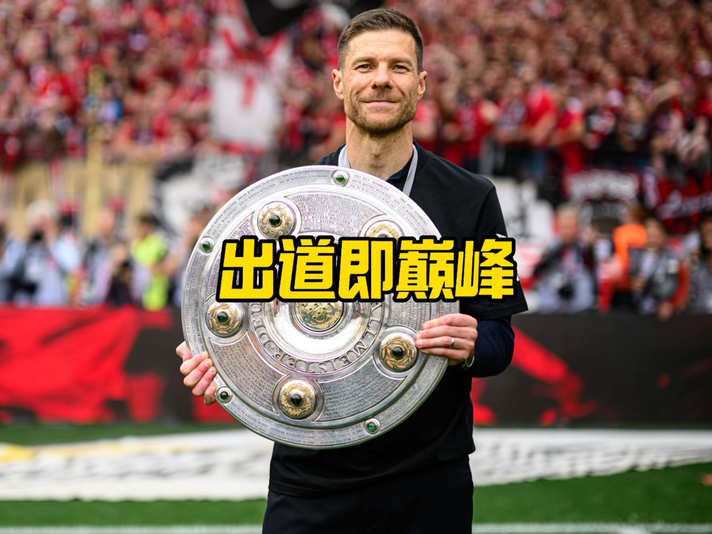 名城一
